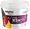 Эмаль акриловая Farbitex Profi, жемчуг, 0.9 л купить в СОМ