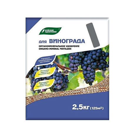 Удобрение Ому для Винограда Элит 2,5кг БХЗ купить в СОМ