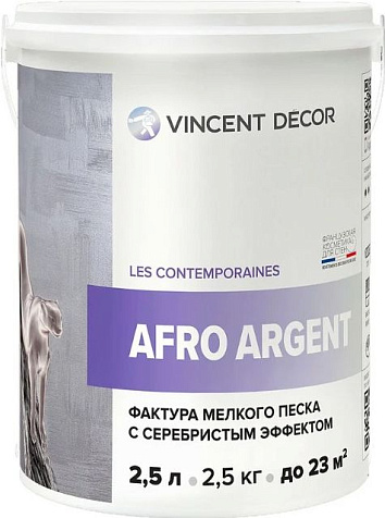 Покрытие декоративное Vincent Decor Afro Argent, фактура мелкого песка, серебристый эффект, 2.5 л купить в СОМ