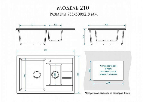 Мойка каменная Granit Bergge ZETT 210/Q8, темно-серый купить в СОМ