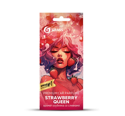 Ароматизатор воздуха Strawberry queen картон купить в СОМ