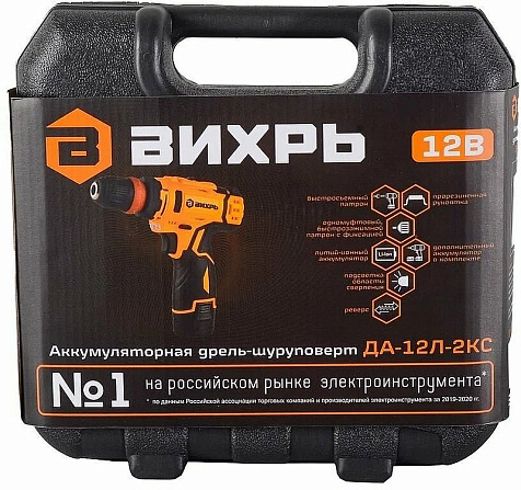 Шуруповерт ВИХРЬ ДА-12Л-2КС, 12 В, Li-ion, 2.0 А/ч купить в СОМ