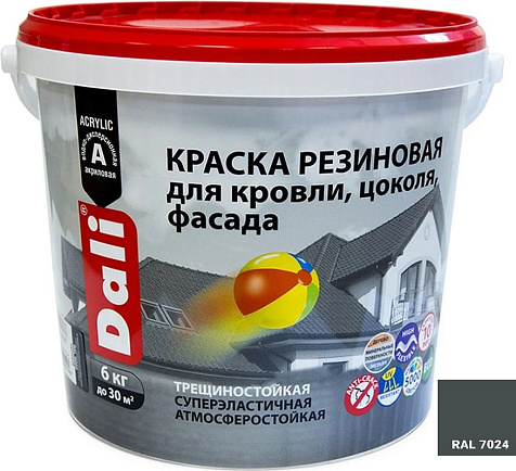 Краска резиновая Dali, для кровли, цоколя, фасада, серый графит, 6 кг купить в СОМ