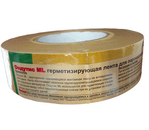 Лента герметик Ондутис МL, 50 м купить в СОМ