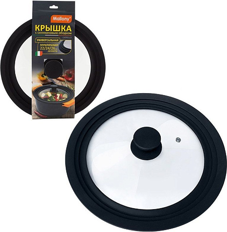 Крышка стеклянная с силиконовым ободком Cappello 22/24/26см 3876 Mallony купить в СОМ
