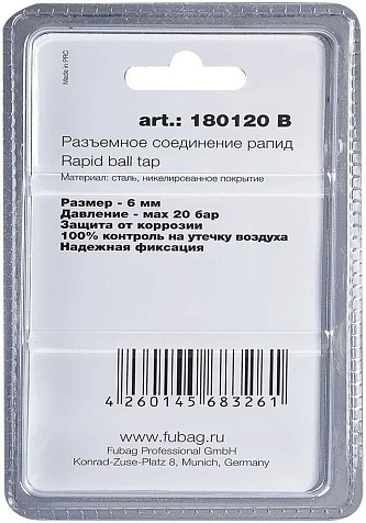 Соединитель Fubag рапид-елочка 6мм, с обжимным кольцом купить в СОМ