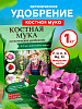 Мука костная 1кг купить в СОМ