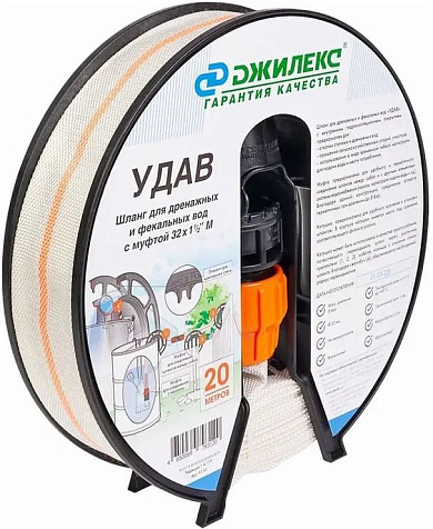 Шланг напорный ДЖИЛЕКС УДАВ, 32 мм, с муфтой 1 1/2", 20м купить в СОМ