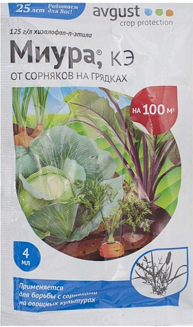 Средство от сорняков Миура на овощных культурах 4мл Август купить в СОМ
