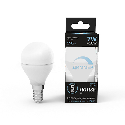 Лампа светодиодная Gauss 7Вт E14 шар LED, dim, 4100К купить в СОМ