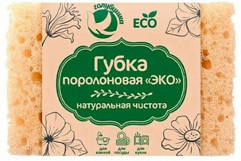 Губка Голубушка Эко Натуральная чистота 10х6,5х3см 1шт купить в СОМ