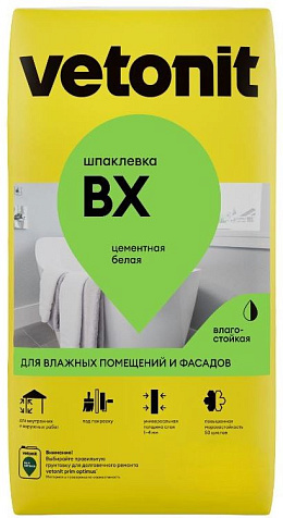 Шпатлевка Vetonit ВХ  влагостойкая цементная, 5кг купить в СОМ
