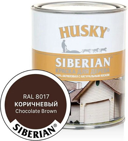 Краска акриловая для дерева Husky Siberian, коричневый RAL8017, 0.9л купить в СОМ
