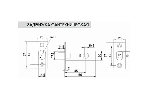Задвижка сантехническая BUSSARE L7-45 GRAPHITE купить в СОМ