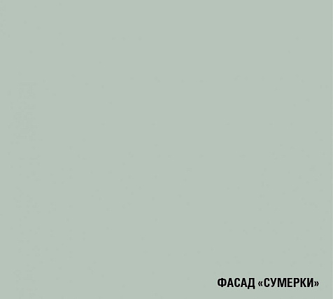 Фасад Сумерки 716х146мм, ручка Скоба купить в СОМ