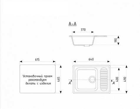 Мойка каменная Agata AG5C5, 640 х490 х190 мм, врезная, песочный купить в СОМ