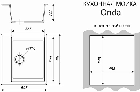 Мойка каменная Azario Onda, 565 х505 х200 мм, врезная, серый купить в СОМ