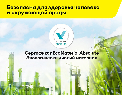 Шпатлевка финишная полимерная Vetonit LR+, 20 кг купить в СОМ