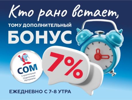 Не хотите откладывать дела?