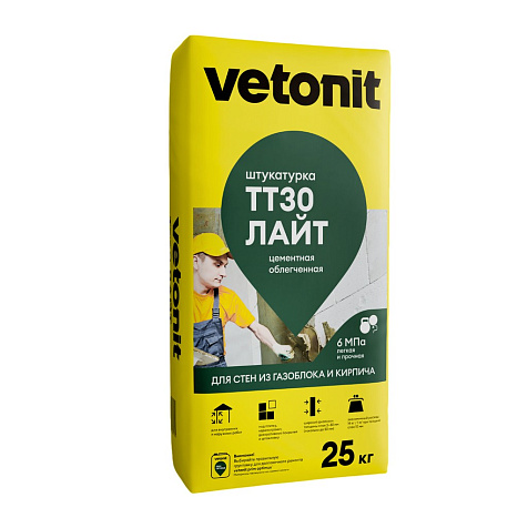 Облегченная цементная штукатурка Vetonit ТТ30 лайт, 25 кг купить в СОМ