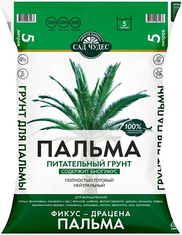 Грунт для Пальм 5л Фарт купить в СОМ