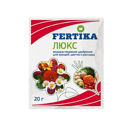 Удобрение ФЕРТИКА ЛЮКС подкормка 20г купить в СОМ