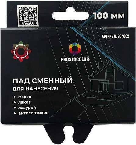 Сменная насадка - пад Prostocolor, 100 мм купить в СОМ