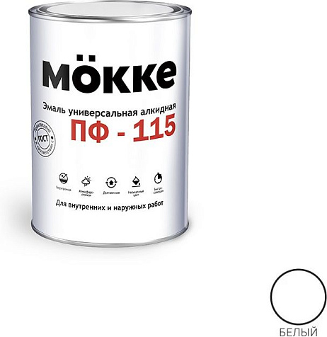 Эмаль ПФ-115 Mokke, белый, 1.9 кг купить в СОМ