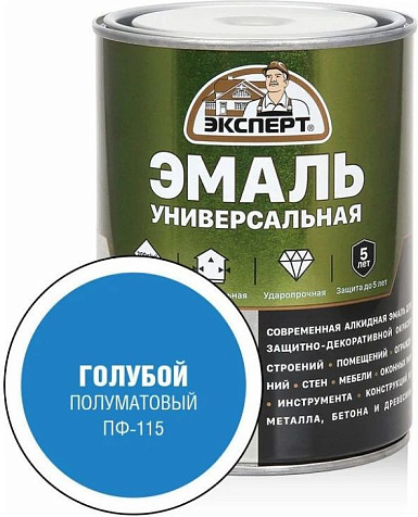Эмаль ПФ-115 Эксперт, голубой, полуматовый, 0.8 кг купить в СОМ