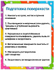 Эмаль акриловая Престиж, матовая, белая, 0.9 кг купить в СОМ