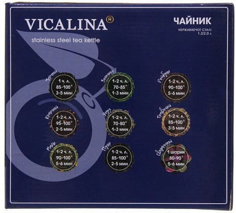 Чайник Vicalina 1,2+2л двойной серебряный VL-AA02G купить в СОМ
