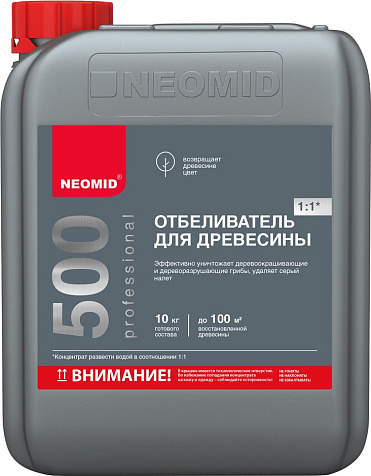 Отбеливатель Neomid 500, концентрат, 5 кг купить в СОМ