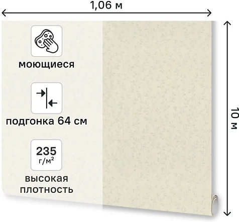 Обои виниловые на флизелиновой основе 7338-21 Евро Декор Сильвия, 1.06 х 10 м . купить в СОМ