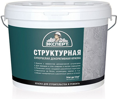 Краска латексная Эксперт структурная, матовая белая, 14 кг купить в СОМ
