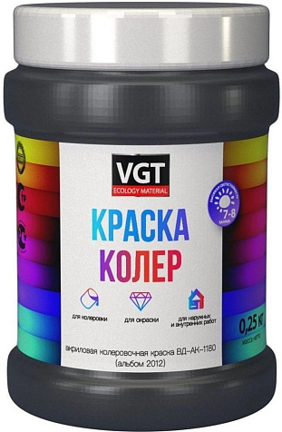 Краска колеровочная VGT, черный антрацит, 0.25 кг купить в СОМ