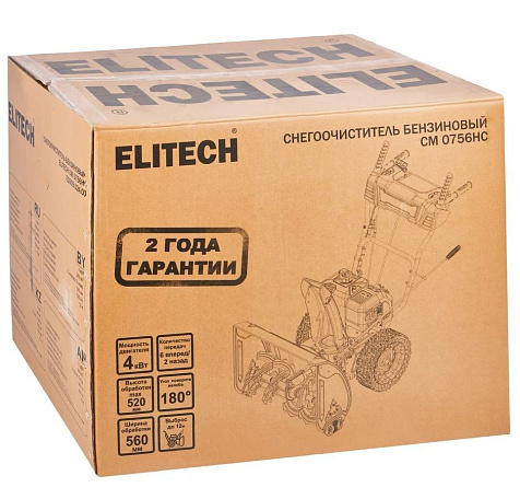 Снегоуборочная машина ELITECH СМ 0756НС купить в СОМ