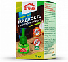 Жидкость от комаров Argus 30мл без запаха 30ночей купить в СОМ