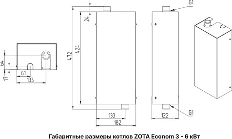 Котел электрический Zota Econom V2, 4.5 кВт купить в СОМ