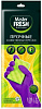 Перчатки Master Fresh латексные с хлопком Прочные S/M купить в СОМ