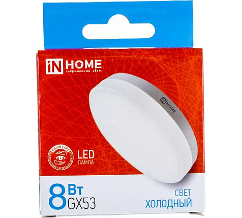 Лампа светодиодная IN HOME, GX53, 8Вт, 230В, 6500К, 640Лм купить в СОМ