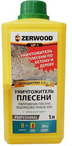 Уничтожитель плесени Zerwood UP-1, концентрат, 1 л купить в СОМ
