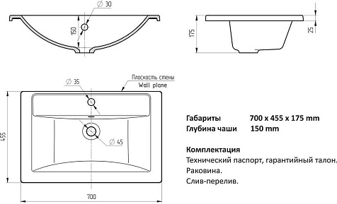 Тумба-умывальник Mixline Гранд 70, с раковиной Марго 70 купить в СОМ