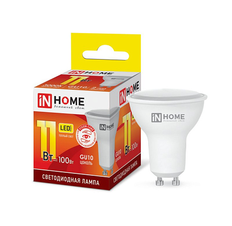 Лампа светодиодная IN HOME, 11Вт 230В GU10 3000К купить в СОМ