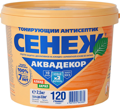Антисептик декоративный Сенеж Аквадекор, графит Х2-120, 2.5 кг купить в СОМ