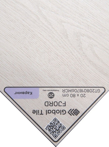 Керамогранит Global Tile Fjord  Светло - серый, 198х800х8.5 мм, 7 шт. - 1.1 кв. м. GT208018706MСR купить в СОМ