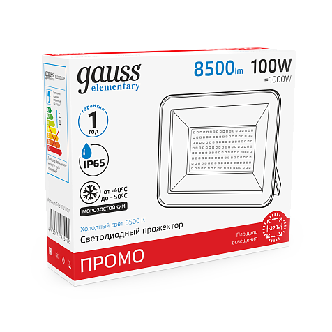 Прожектор светодиодный Gauss Elementary, 100Вт, 7200Lm IP65 6500К черный ПРОМО купить в СОМ