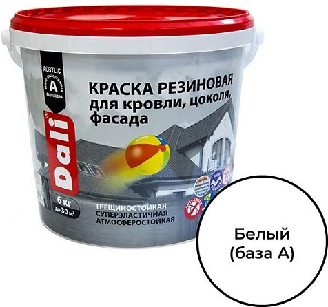 Краска резиновая Dali, для кровли, цоколя, фасада, база А, 6 кг купить в СОМ