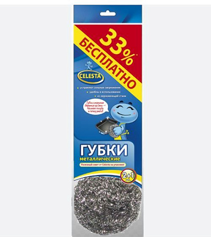 Губка Celesta для посуды металлическая 3шт купить в СОМ