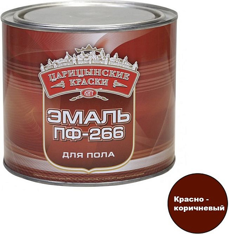 Эмаль ПФ-266 Царицынские краски, красно-коричневый, 1.8 кг купить в СОМ