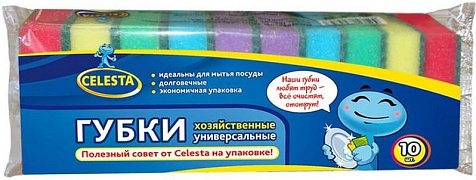 Губки Celesta Safari 10шт хозяйственные универсальные купить в СОМ